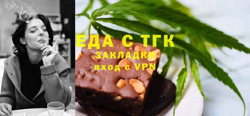 Canna-Cookies конопля  мега зеркало  Павлово 