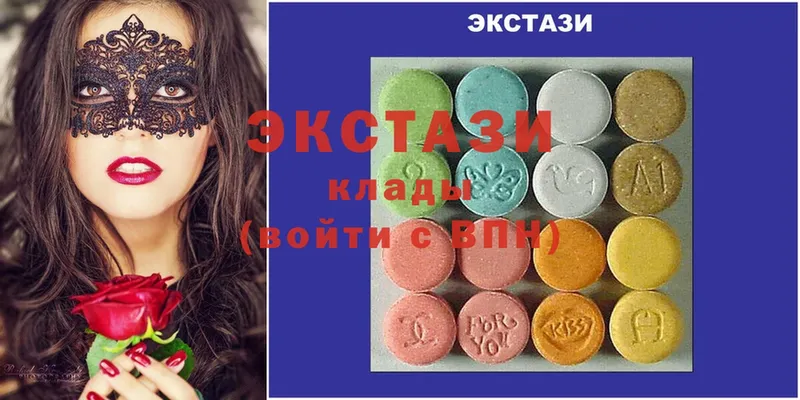 купить наркотик  Павлово  omg ONION  Экстази MDMA 