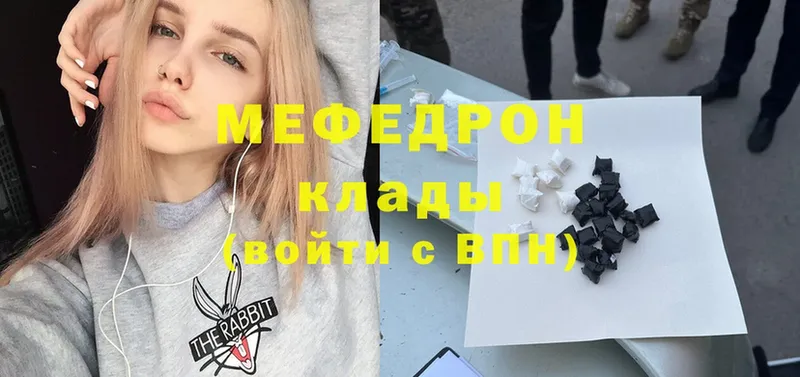 дарнет шоп  Павлово  Меф mephedrone 